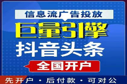 百度竞价代运营案例分享：如何让广告费花得更值
