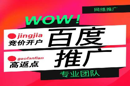 竞价SEM在体育产业中的营销效果评估