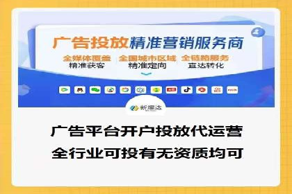 案例分享：SEM推广竞价优化实战